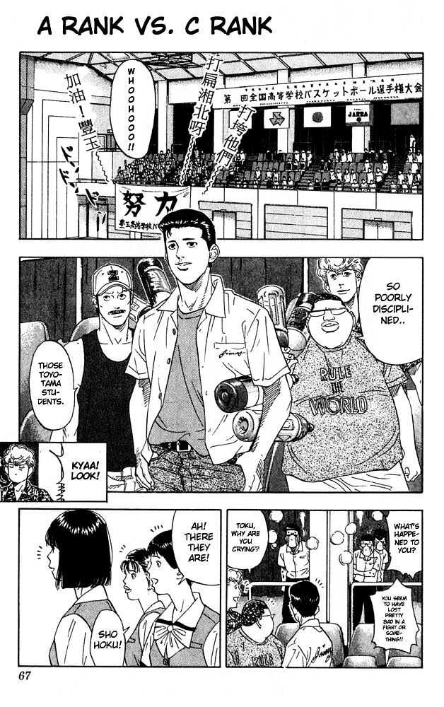 Slam Dunk, Chapter 201 image 01